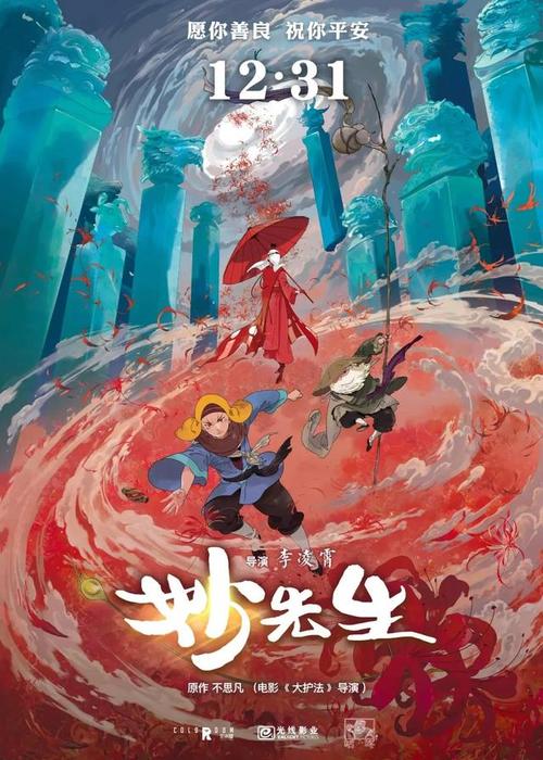 明爱专上学院成绩单电子图